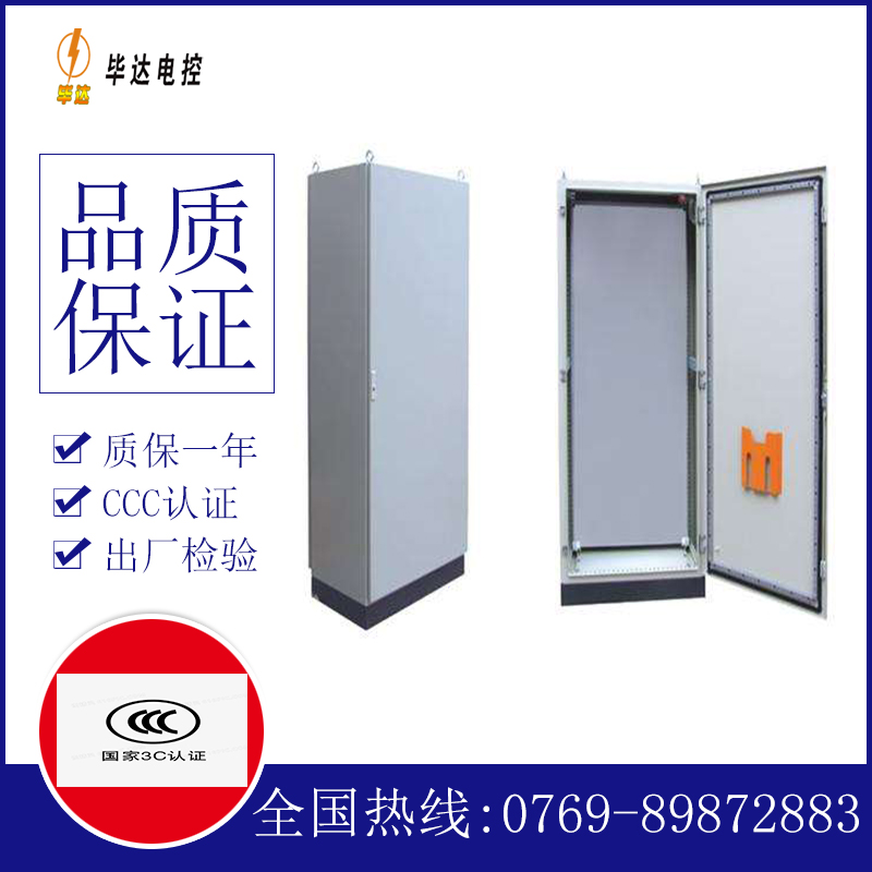 海东仿威图柜